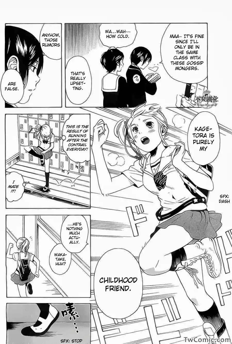 Sakurasaku Shoukougun Chapter 2 21